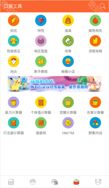 工具板块